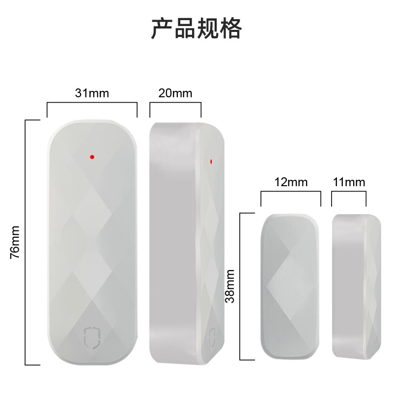 NB-IoT智能门磁华体买球·（中国）官方网站 社区防疫居家隔离MC-N01