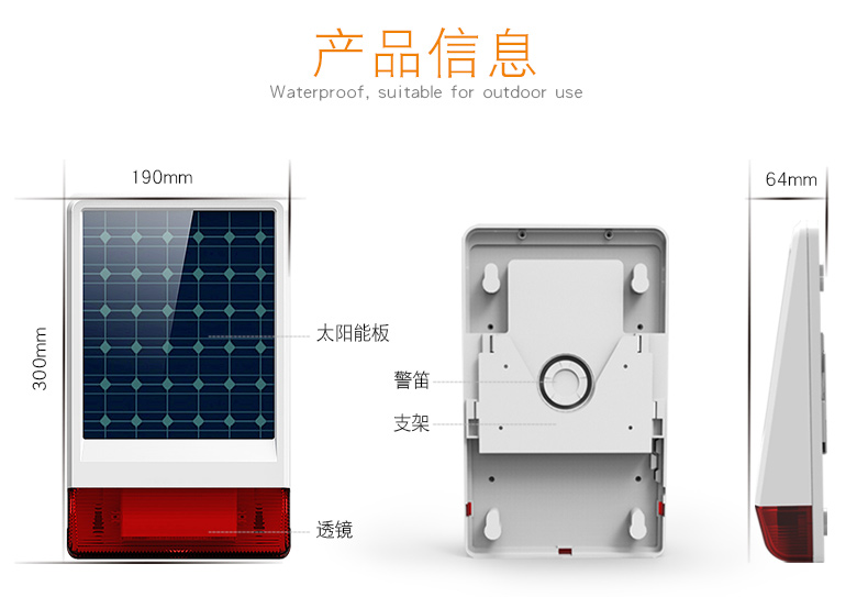 声光华体买球·（中国）官方网站